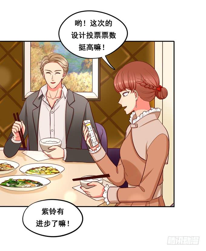 第23话：你才八岁呢！(1/2)-第24话