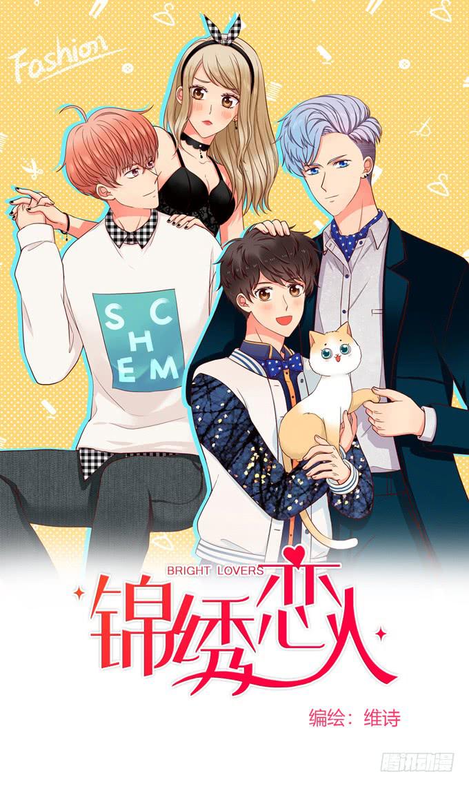 第25话：段师兄的人-第26话