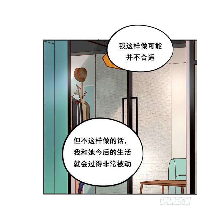 第25话：段师兄的人-第26话