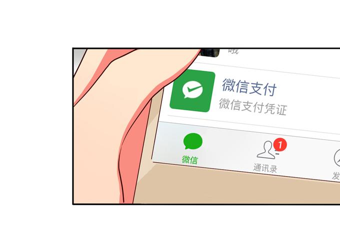 第25话：段师兄的人-第26话