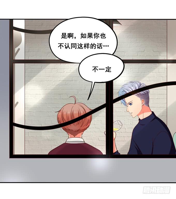 第25话：段师兄的人18