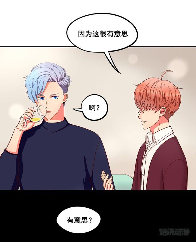 第25话：段师兄的人-第26话