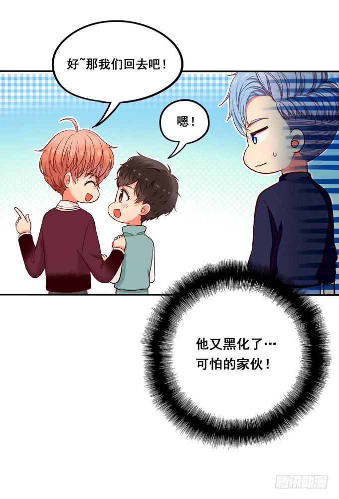 第25话：段师兄的人-第26话