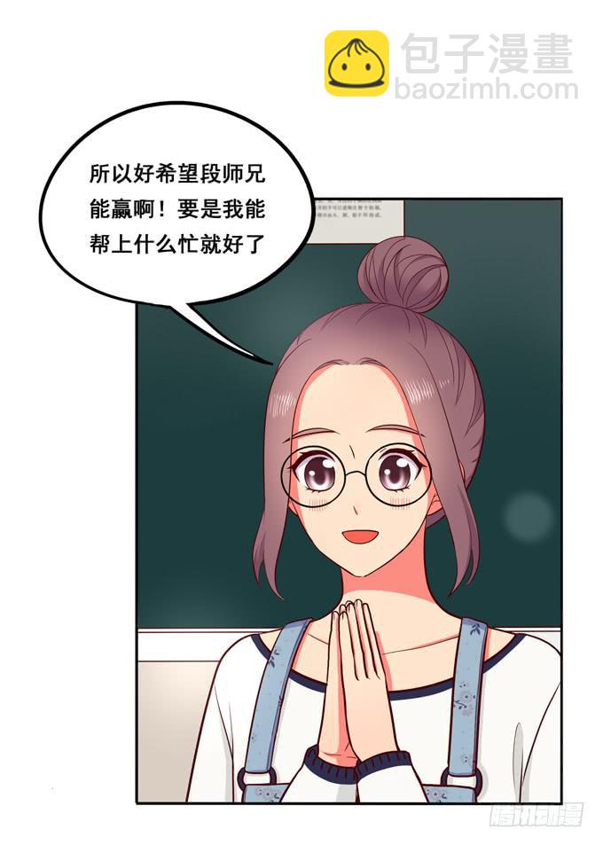 第25话：段师兄的人-第26话