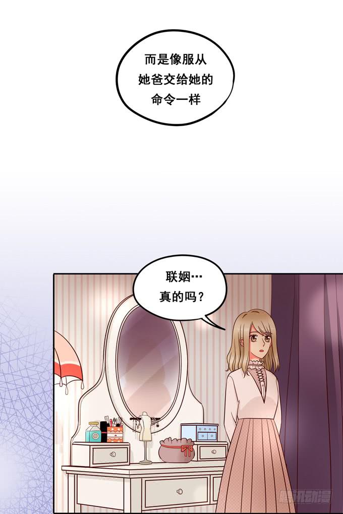 第25话：段师兄的人-第26话