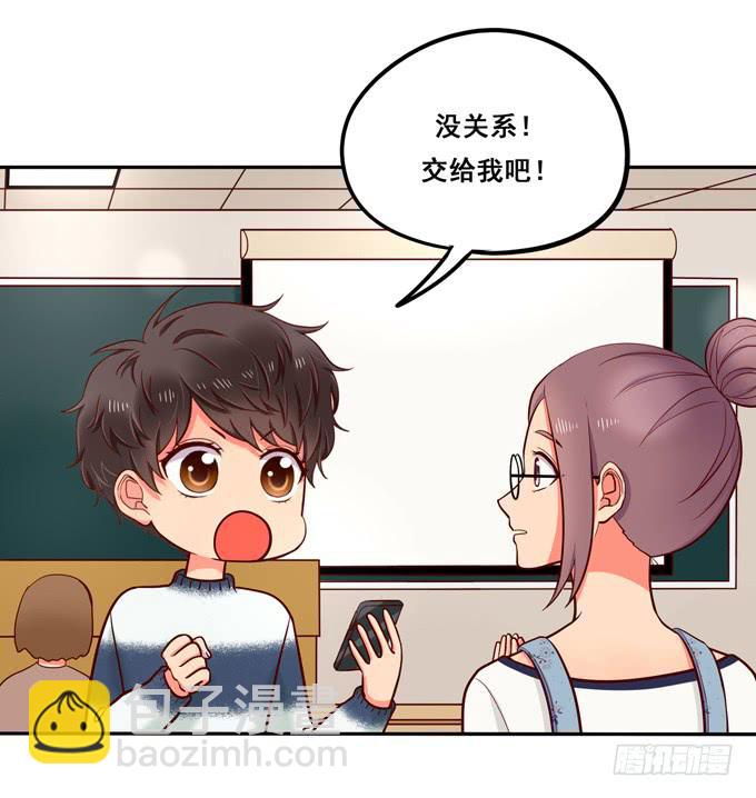 第25话：段师兄的人-第26话