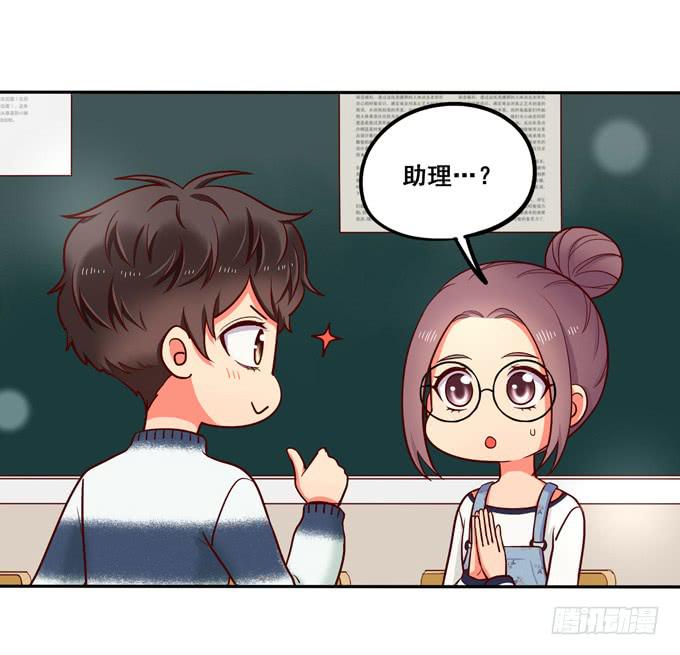 第25话：段师兄的人-第26话