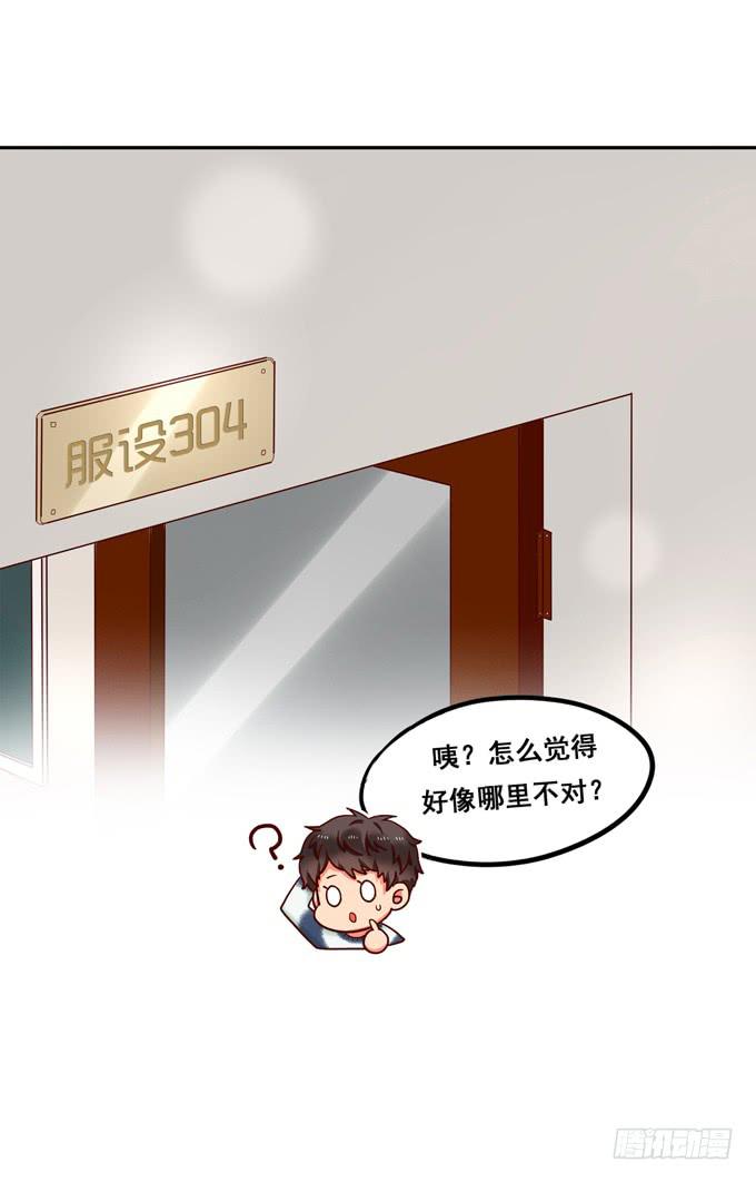 第25话：段师兄的人-第26话