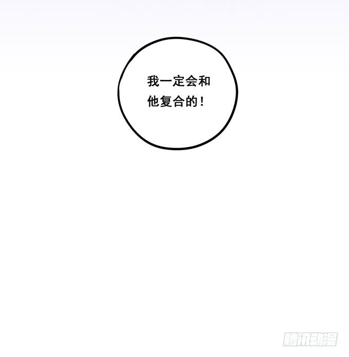 第25话：段师兄的人-第26话