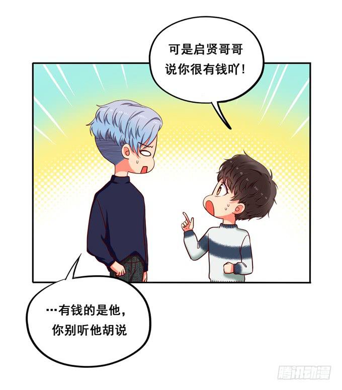 第28话：一点都不温柔！-第30话