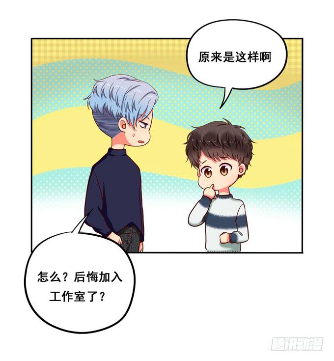 第28话：一点都不温柔！-第30话