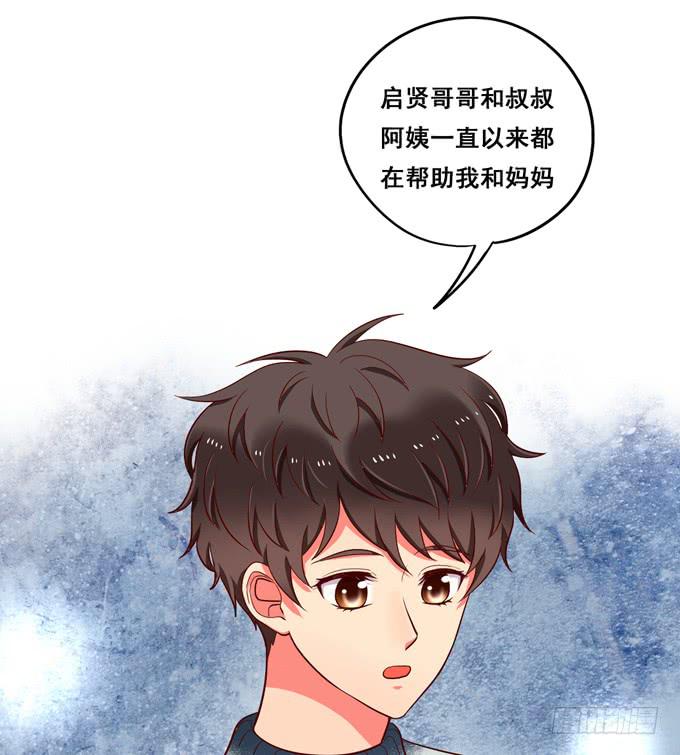 第28话：一点都不温柔！-第30话