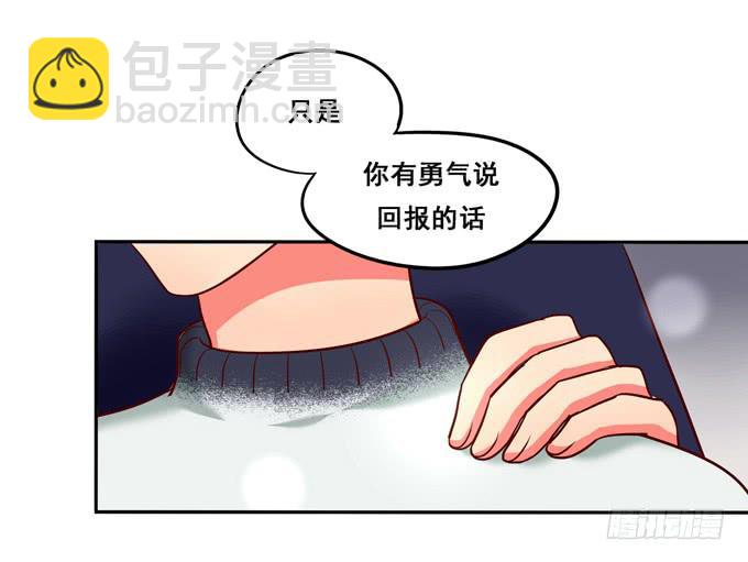 第28话：一点都不温柔！-第30话