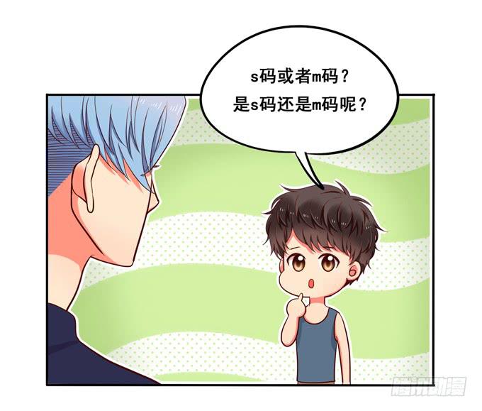 第28话：一点都不温柔！-第30话