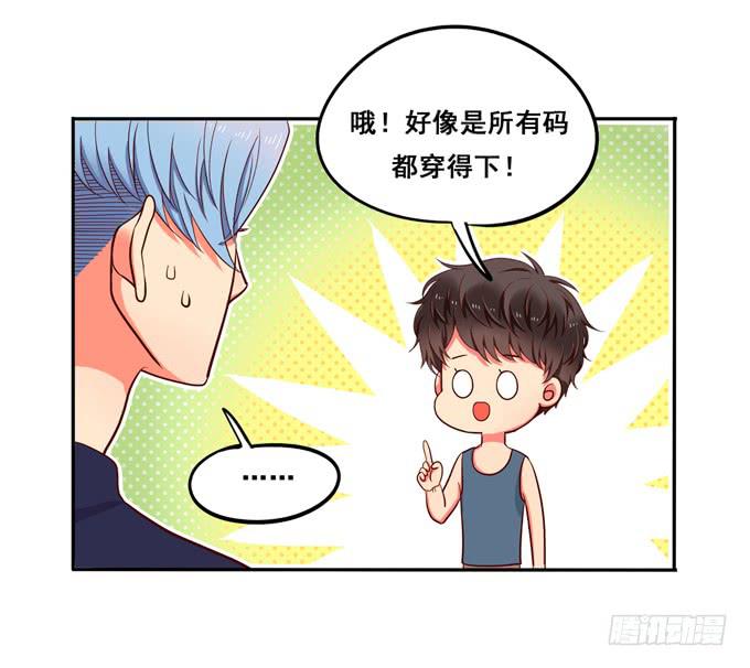 第28话：一点都不温柔！-第30话