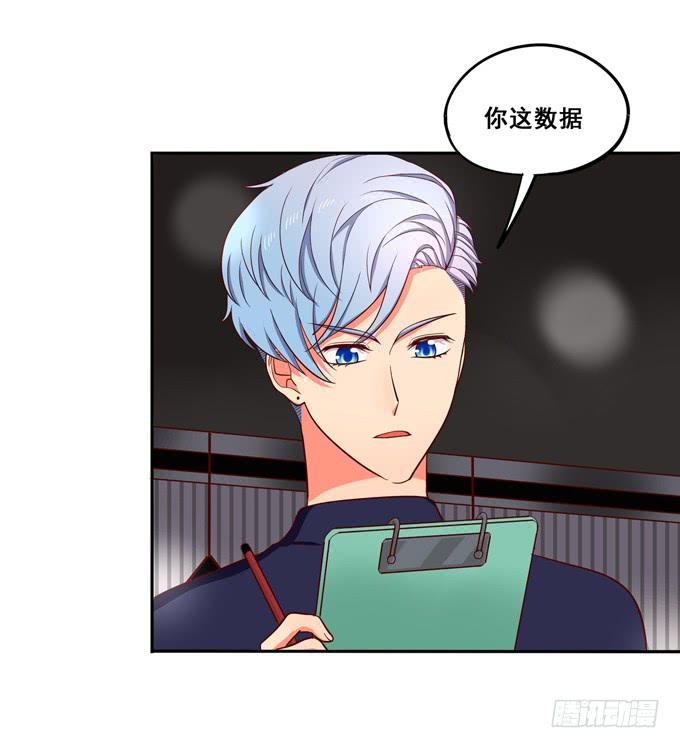 第28话：一点都不温柔！-第30话