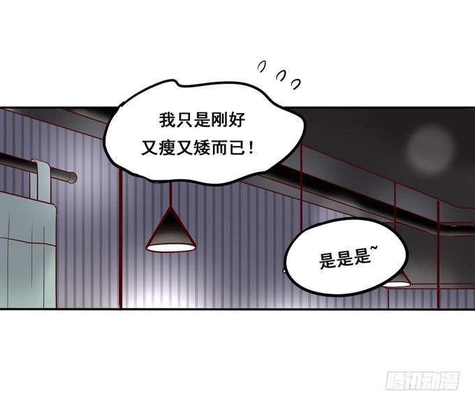 第28话：一点都不温柔！-第30话