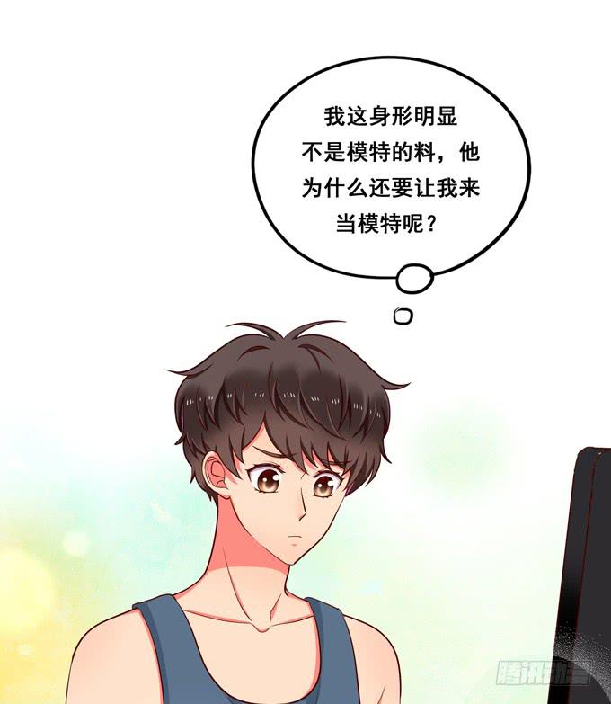 第28话：一点都不温柔！-第30话