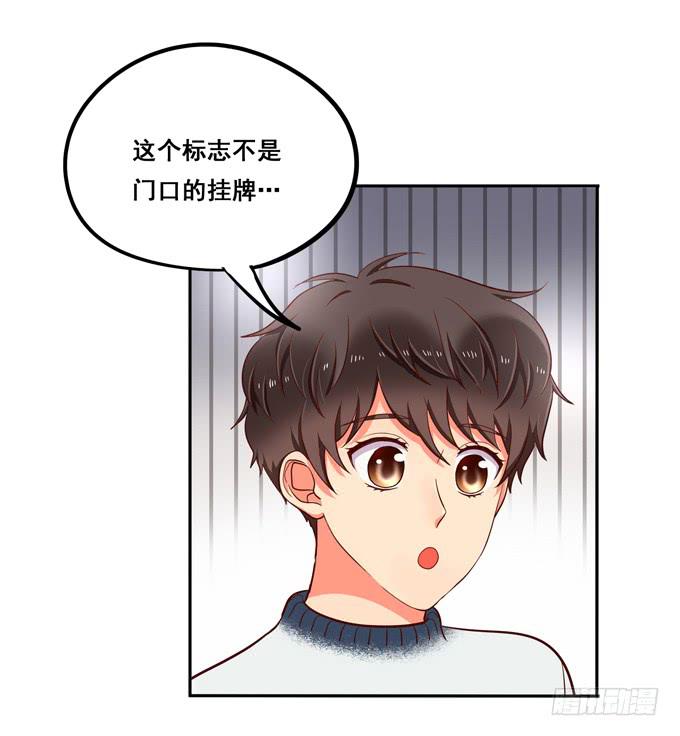 第28话：一点都不温柔！-第30话