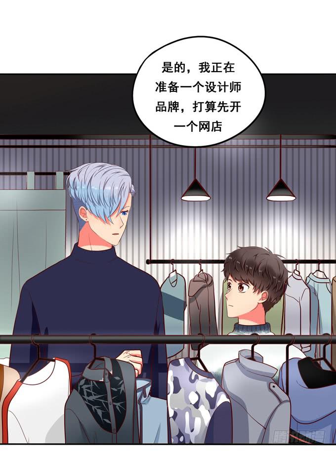 第28话：一点都不温柔！-第30话