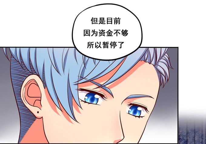 第28话：一点都不温柔！-第30话