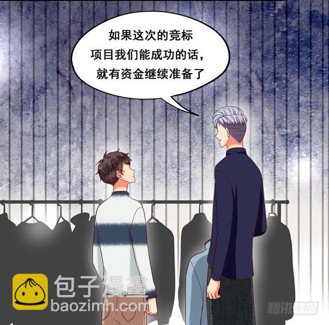 第28话：一点都不温柔！-第30话