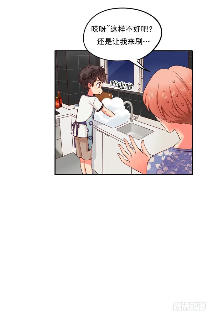 第4话：你俩好配哦-第4话