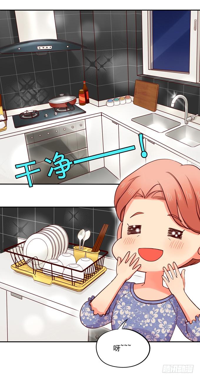 第4话：你俩好配哦-第4话