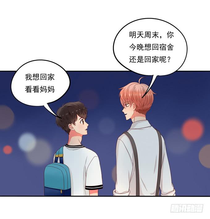 第4话：你俩好配哦-第4话