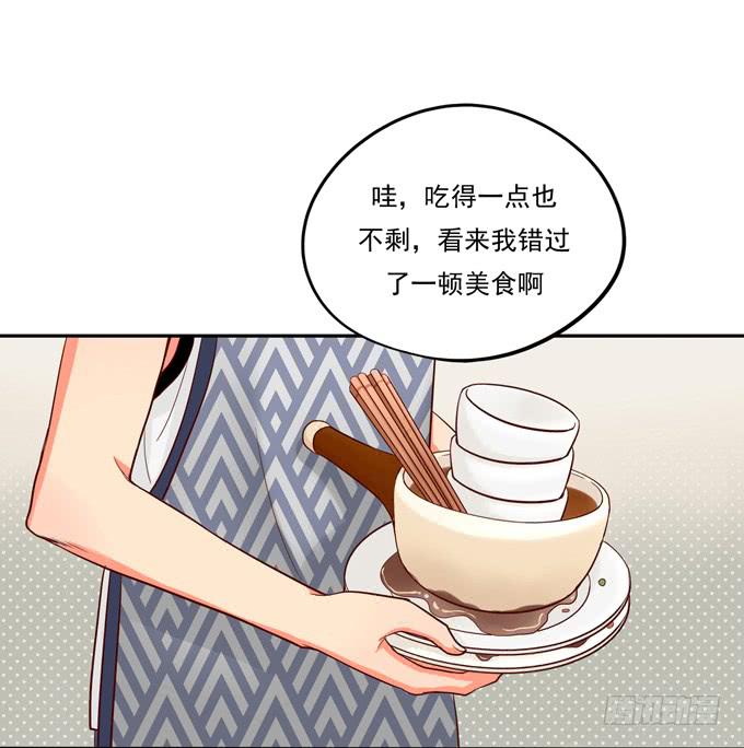 第4话：你俩好配哦-第4话