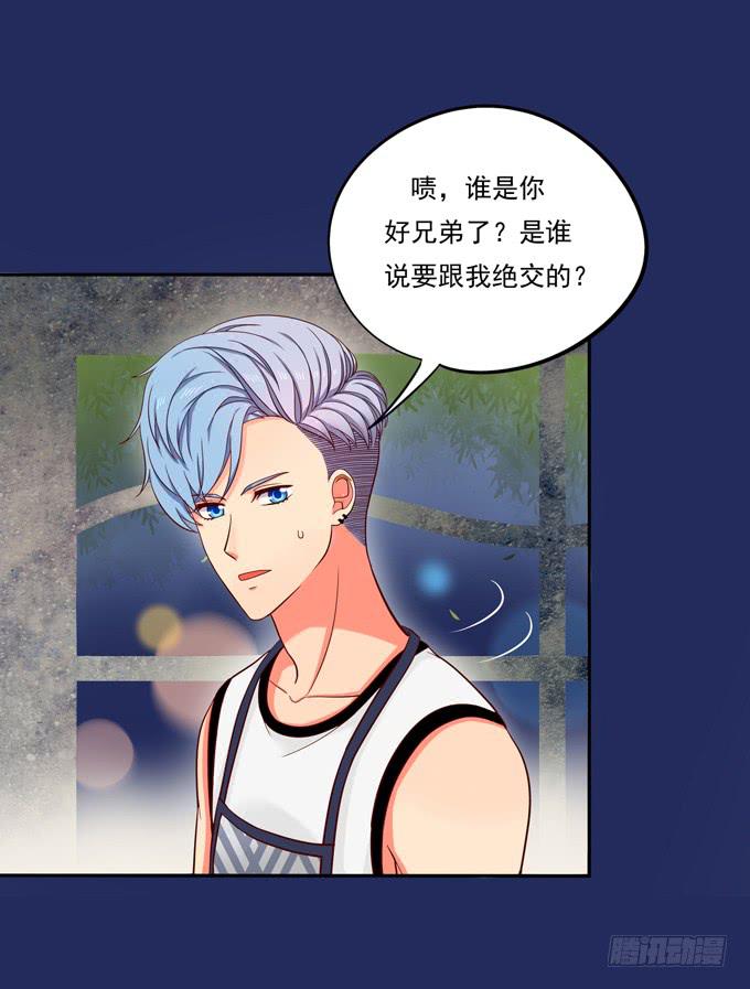 第4话：你俩好配哦-第4话