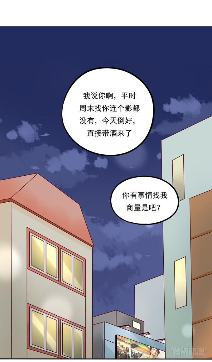 第4话：你俩好配哦-第4话