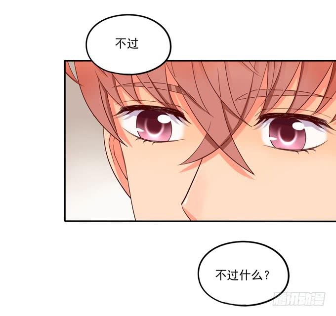 第4话：你俩好配哦-第4话