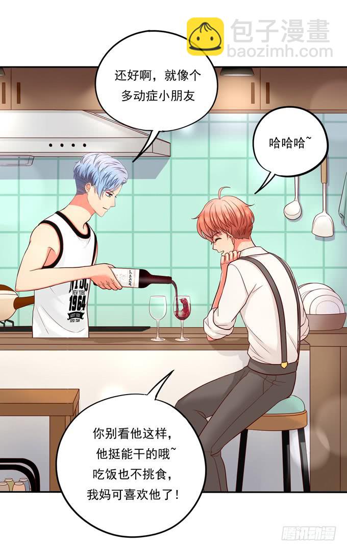 第4话：你俩好配哦-第4话