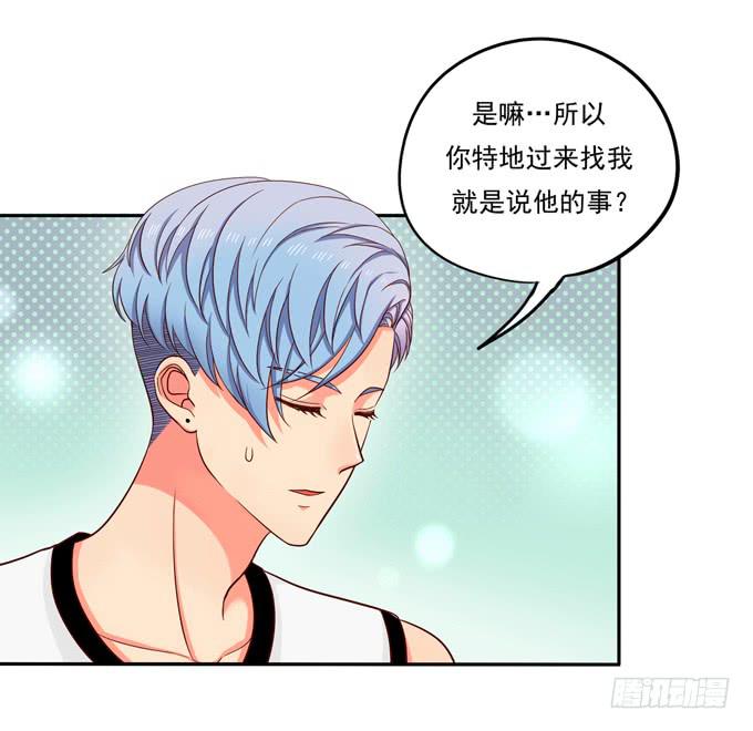 第4话：你俩好配哦-第4话