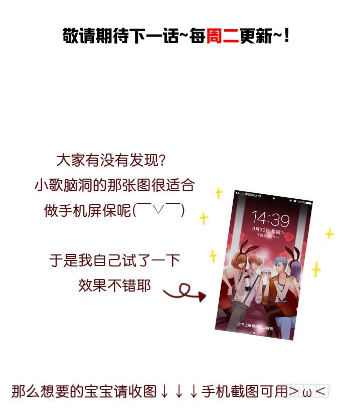 第4话：你俩好配哦-第4话