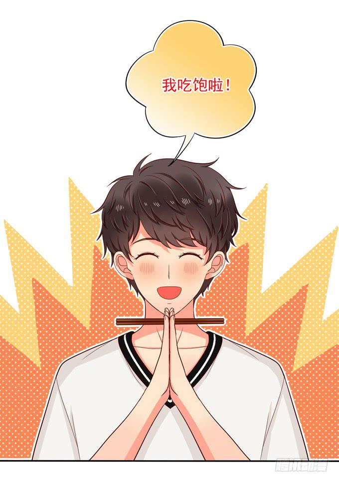 第4话：你俩好配哦-第4话