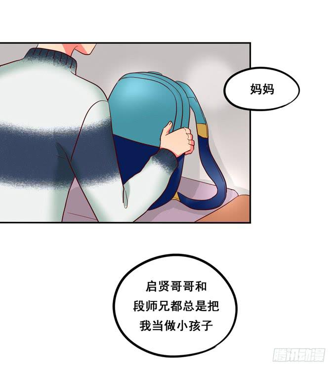 第30话：我想和你在一起！-第32话