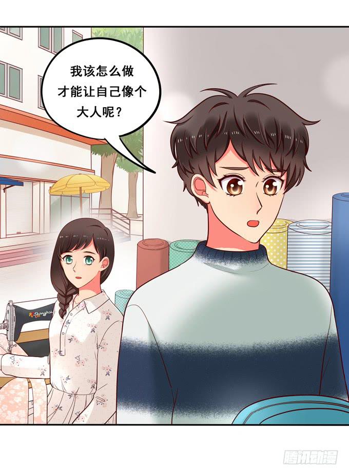 第30话：我想和你在一起！-第32话