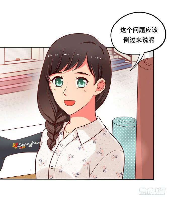 第30话：我想和你在一起！-第32话