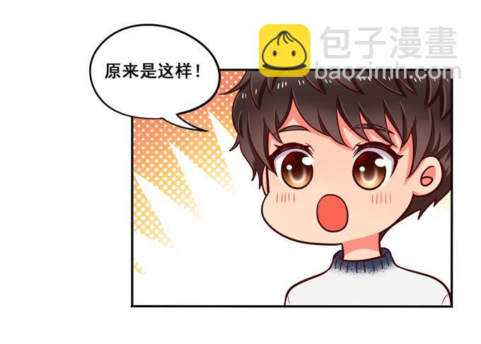 第30话：我想和你在一起！-第32话