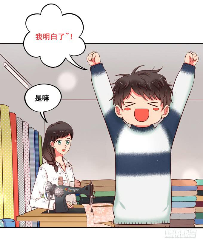 第30话：我想和你在一起！-第32话