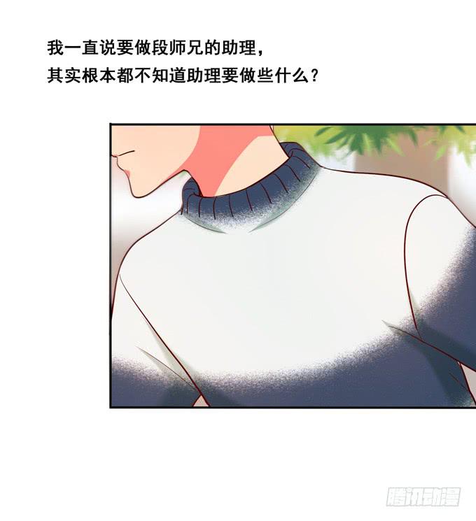 第30话：我想和你在一起！-第32话