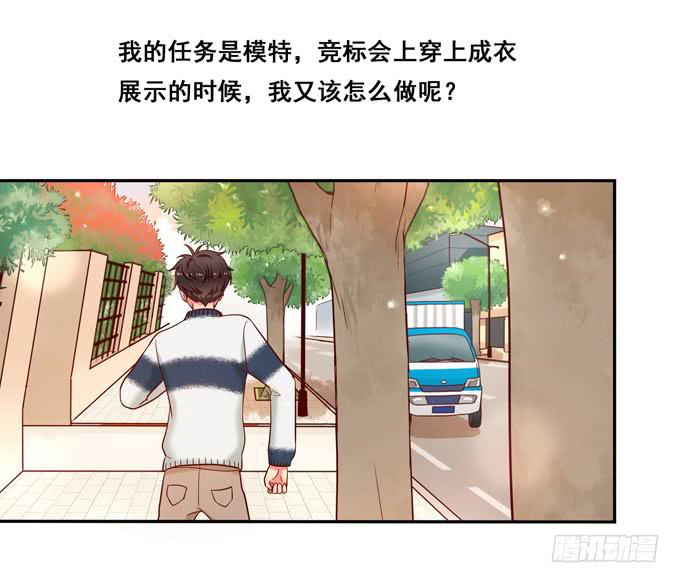 第30话：我想和你在一起！-第32话