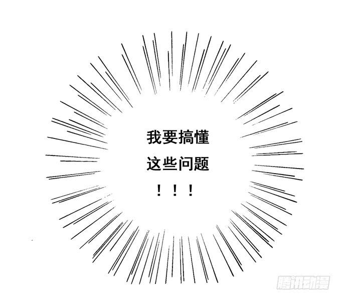 第30话：我想和你在一起！-第32话