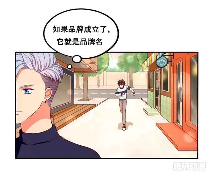 第30话：我想和你在一起！-第32话