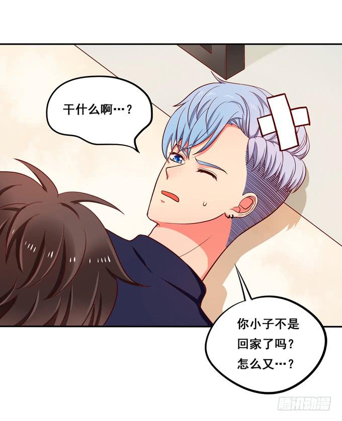 第30话：我想和你在一起！-第32话