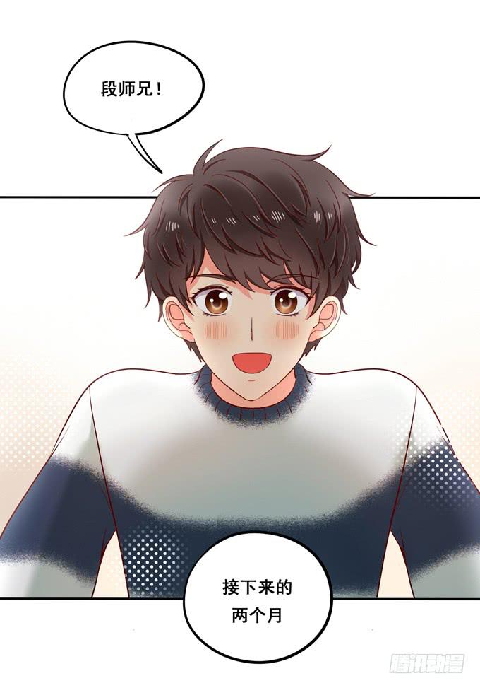 第30话：我想和你在一起！-第32话