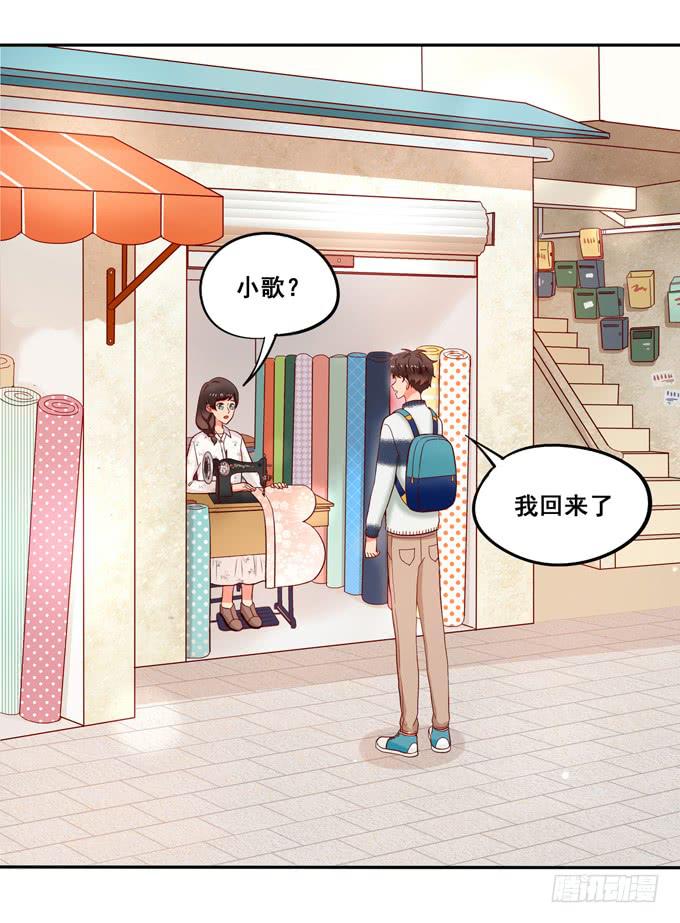 第30话：我想和你在一起！-第32话