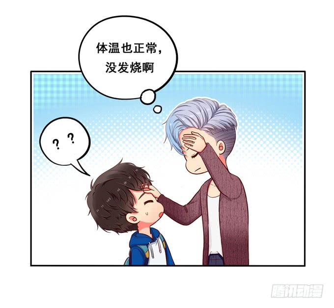 第33话：我该如何看待你呢？(1/2)-第36话